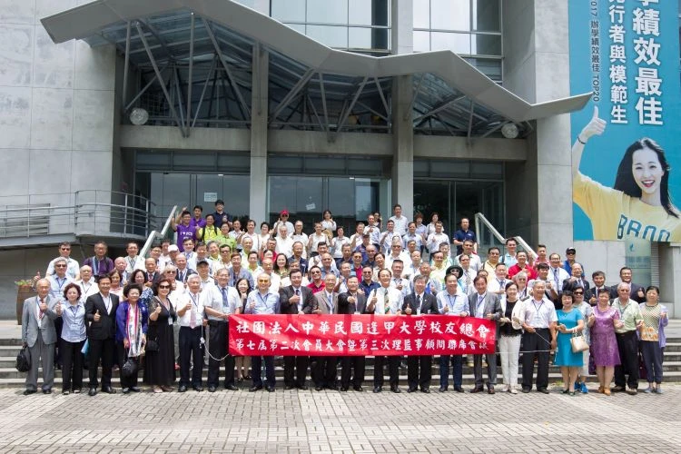 揚帆啟航  開創新局 傳承 創新 公益 逢甲情
